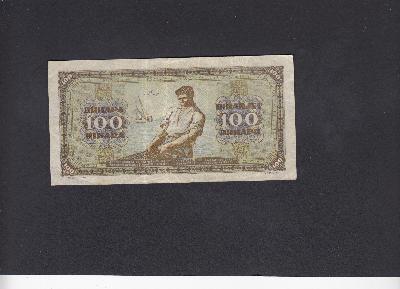 Beschrijving achterzijde: SHIP